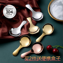 304 stainless steel short handle spoon Small soup spoon Mini round spoon Tea spoon seasoning spoon Portable student childrens tableware