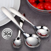 Thickened 304 stainless steel soup spoon deepened spoon Spoon long handle round spoon Adult student childrens tableware large medium and small