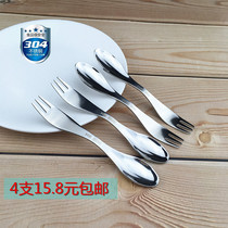 304 stainless steel integrated soup fork dual-use soup spoon fork mixing spoon Fruit fork Childrens soup spoon Cake dessert spoon