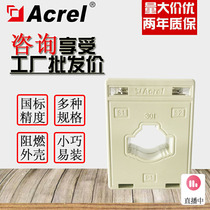 Ankorui current transformer AKH-0 66 I 40I 200 5 Measuring transformer