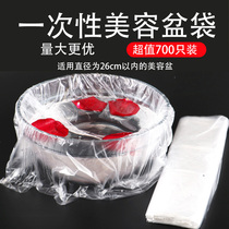 Disposable bag beauty salon basin wash bag wash basin wash basin beauty basin with 700 transparent bag