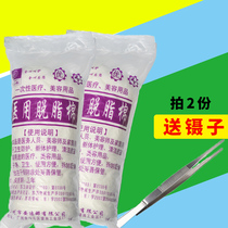 The cotton is disposable with cotton - washed cotton - washed cotton cotton - washed cotton - washed - and - cotton