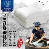 Tongxiang pure handmade 100 mulberry silk quilt core winter quilt mother was spring and autumn baby child quilt air conditioning was summer cool quilt