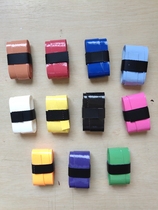 Tennis racket badminton racket sticky sweat-absorbing hand glue Black White pink light blue fluorescent yellow clay etc.