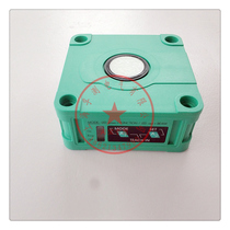 Beijiafu ultrasonic sensor UB2000-F42-U-V15 133991 new original spot