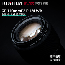 Fujifilm Fujifilm GF110mmF2 R LM WR Medium Format Micro Single Portrait close-up