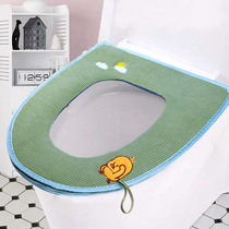 Toilet cushion home warm toilet cover zipper waterproof padded cushion home cartoon handle 1 pack