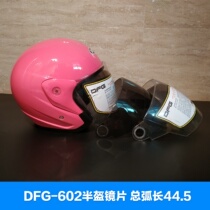 Motorcycle helmet lens dfg602 universal transparent HD enhanced anti-fog half helmet windshield sunscreen