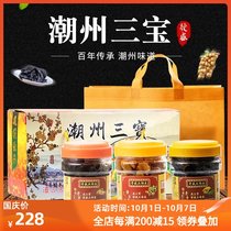 Guangdong Chaozhou Sanbao specialties 15 years Collection boutique gift box yellow leather Buddha hand old medicine Orange gift snacks