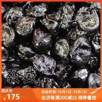 Fatal Chaozhou Sanbao specialty old medicine orange sweet savory kumquat pickled 20 years to buy three get one free