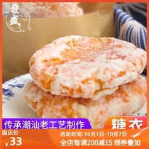 Pure natural handmade sugar orange cake orange cake bulk golden orange cake sugar coated orange cake dry stomach