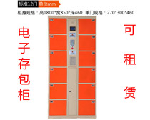Shanghai Commercial Activities Intelligent Electronic Locker Rental Activities Electronic Locker Storage Cabinet Available for Rental