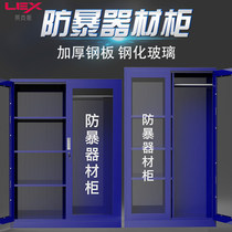 Suzhou guard room riot equipment cabinet security anti-terrorism equipment cabinet school kindergarten explosion-proof shield steel fork cabinet