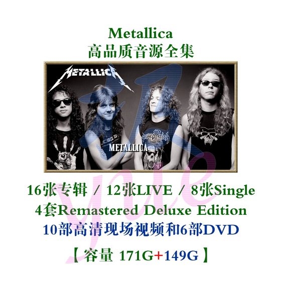 Metallica Fever Multi-Version 매우 절묘한 컬렉션 24/32/DSD+16 라이브 비디오 Metallica Fever Multi-Version 매우 절묘한 컬렉션 24/32/DSD+16 라이브 비디오