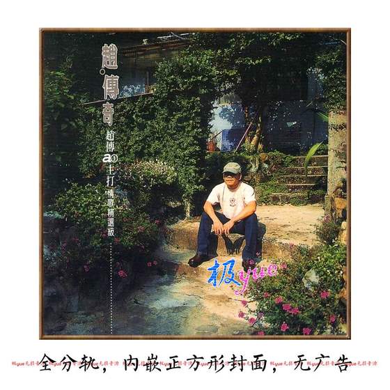 Zhao Chuan Real-Life Sales 100+ Extreme yue Lossless High-Precision Sound Source Collection 자세한 내용은 위의 주요 사진 소개를 참조하십시오. Zhao Chuan Real-Life Sales 100+ Extreme yue Lossless High-Precision Sound Source Collection 자세한 내용은 위의 주요 사진 소개를 참조하십시오.