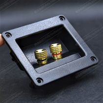 Fever speaker 2-position 4-position junction box installation size Length 75mm×width 55mm pure copper terminal]
