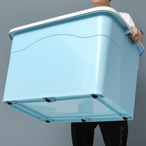 Extra large storage box plastic student household thickened finishing box Super Large Capacity Storage Box storage box storage box pulley