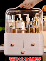 Cosmetics storage box dustproof skin care products desktop dressing table Net red tremble sound with storage artifact storage