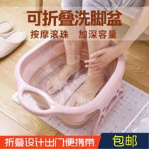 Foldable foot soaking bucket plastic foot wash basin home foot bath portable over-calf massage high depth bucket artifact