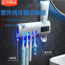 Intelligent ultraviolet sterilization toothbrush sterilizer disinfection rack multifunctional automatic squeezing toothpaste wall mount shelf