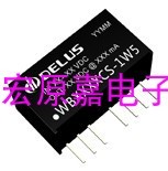 Order WB1205CS-3W DC DC module power supply wide voltage 12V to 5V regulated single channel isolation SIP