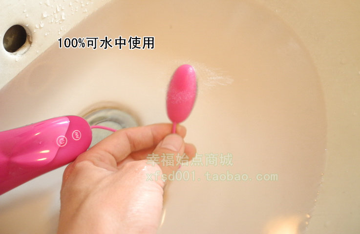 日本神秘跳蛋防水静音女用变频强力震动高潮自慰器夫妻情趣性用品