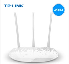 TP-LINK无线路由器穿墙王450M家用WiFi高速穿墙稳定智能路由器