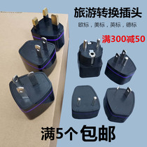 Yingpeiport Edition conversion plug Inform Apple charger travel conversion head English Dyson Converter adapter