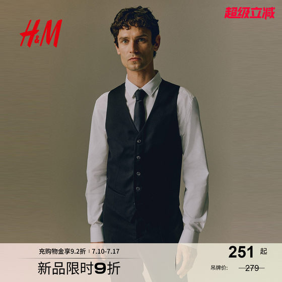 HM2025 summer new men's V-neck slim fit suit vest 1255443
HM2025 summer new men's V-neck slim fit suit vest 1255443