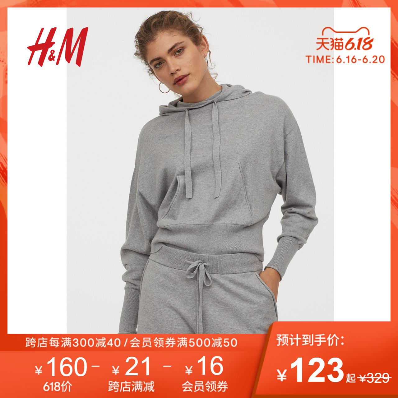 HM家居服女睡裤 2020春装新款棉质短裤睡衣 0844933