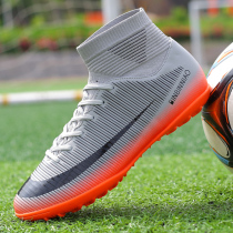 Football shoes men cristiano Ronaldo cr7 assassin 13 large size mandarin duck long ding ag nails boys new broken ding tf nails artificial grass