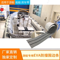 CNC new custom EVA car modification simulation wooden floor personality light luxury yacht Speedboat RV anti-skid mat