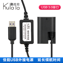 Canon SLR plug-in 5d4 7d 60d 5D3 R5R6 live external power supply LP-E6 fake battery adapter