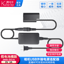 KL Panasonic camera DMC-GH3 GH4 GH5S G9LGK external power adapter MW-DCC12 BLF19