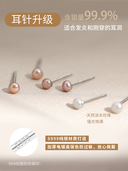 미니 천연 담수 작은 진주 귀걸이 999 스틸 실버 귀걸이 거부 여성을위한 알레르기 치유 귀걸이 거부 미니 천연 담수 작은 진주 귀걸이 999 스틸 실버 귀걸이 거부 여성을위한 알레르기 치유 귀걸이 거부