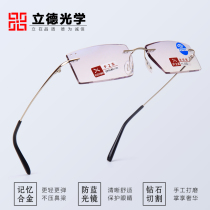 Anti-blue light radiation reading glasses mens ultra-light business frameless HD cut edge DIAMOND old light glasses frame