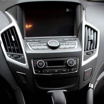 Dongfeng Fengshen AX7 interior carbon fiber sticker ax7 center control gear panel protection sticker Interior modification sticker