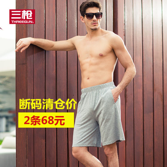 Three-gun pajama pants for men in spring and summer Shumuer smooth and casual home waist loose cotton thin men's shorts beach pants
Three-gun pajama pants for men in spring and summer Shumuer smooth and casual home waist loose cotton thin men's shorts beach pants