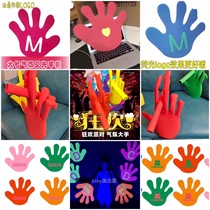 Fluorescent gloves eva oversized gloves cheerleading atmosphere supplies bar atmosphere props hand clapping palm glowing hand