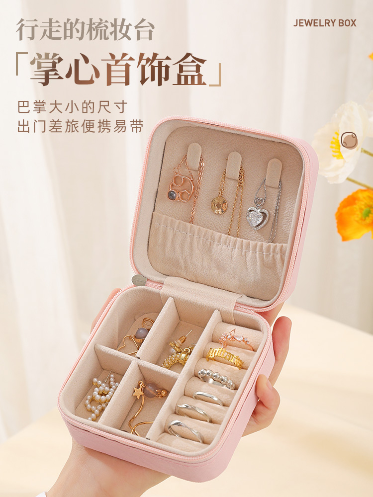 Jewelry Box Storage Box Portable Stud Earrings Hand Jewelry Necklace Ring Small Exquisite Mini New Box