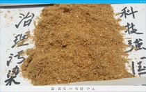 College students open a shop college students start a business online shop China pine needle powder pine tree needle powder 250g