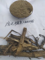 China Corn Straw Powder Fermentation Retting Compost Compostable Rotten straw Seed Vegetable Based fertilizer Improved soil 250g