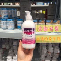 New Zealand Sorbolene Cream Universal Cream 500g