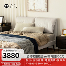 Pleasant Oxygen Cloud Cranberry Bed Beech Wood Solid Wood Ribs Modern Minima Genuine Leather Bed Willful Light Lavish Minimalist Leather Bed