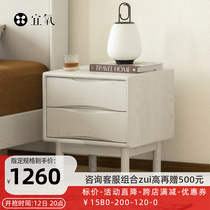 Pleasant Oxygen Body Wash Bed Head Cabinet White Wax Wood Modern Minimalist Mesh Red Ins Wind White Solid Wood Headboard Small Cabinet