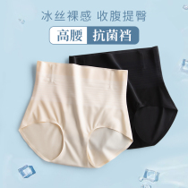 2 pieces of belly panties womens summer Thin Ice Silk no trace high waist belly artifact strong waist hip pants