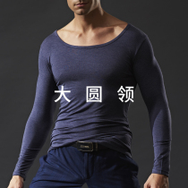 De Ren self-heating mens autumn clothing single top ultra-thin thermal underwear autumn and winter bottoming top invisible low collar