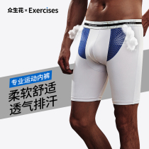 Sports underwear mens anti-wear leg artifact training long pants running Ice Silk flat corner breathable shorts head boxers