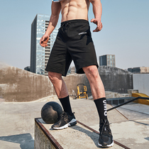 OMG Tide brand mens summer knitted light skin shorts drawstring leisure sports sweat absorption breathable five-point pants loose