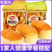 Daly garden breakfast nutrition pastry French soft bread dormitory meal replacement casual food snacks hand tear cake